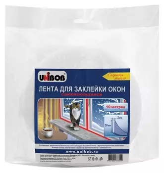 Клейкая лента для заклейки окон,50ммх2ммх10м,пенополиэтил. с акрил.слоем