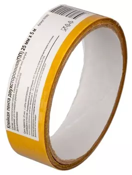 Клейкая лента двухсторонняя 25мм х5м, полипропилен