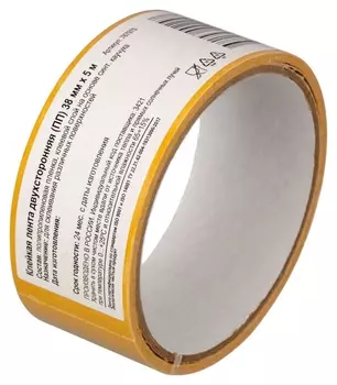 Клейкая лента двухсторонняя 38мм х5м, полипропилен