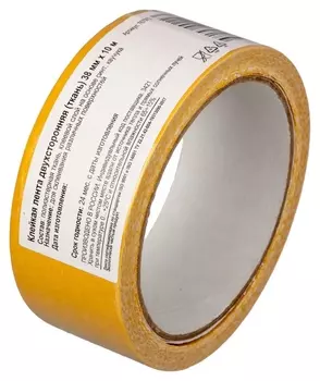 Клейкая лента двухсторонняя 38ммх10м, ткань