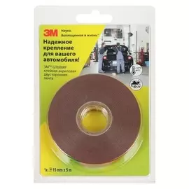 Клейкая лента двусторонняя акриловая Gt6008f 15 мм х 5 м