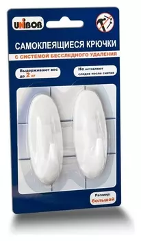 Клейкая лента крючки с системой бесследного удаления до 2кг 2шт./уп.48999