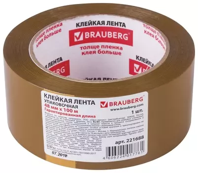 Клейкая лента упаковочная, 48 мм х 100 м, коричневая, толщина 45 микрон, Brauberg, 221688