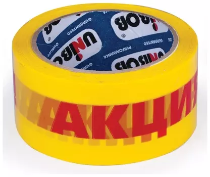 Клейкая лента упаковочная 50 мм х 66 м, желтая, надпись "Акция!", толщина 50 микрон, Unibob