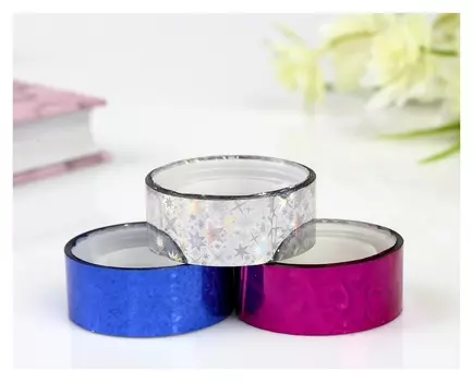 Клейкие ленты 15 мм х 5 м, декоративные голографические, (Набор 3 шт) №1