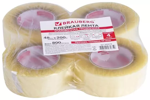 Клейкие ленты упаковочные, 48 мм х 200 м, комплект 4 шт., прозрачные, толщина 45 микрон, Brauberg
