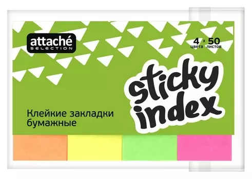 Клейкие закладки бумаж. 4цв.по 50л. 50ммх20 Attache Selection