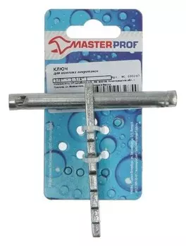 Ключ для монтажа американок 1/2" - 1.1/4"