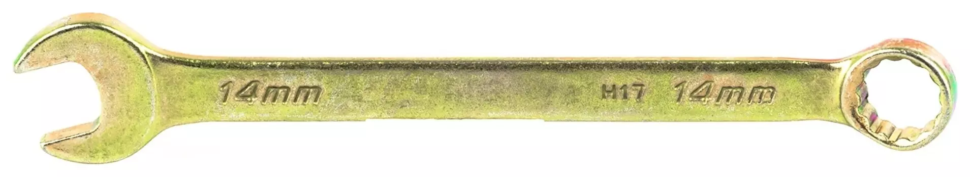 Ключ комбинированный, 14 мм, желтый цинк