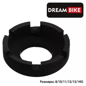 Ключ спицевой Dream Bike