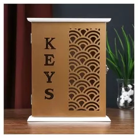 Ключница 6 крючков Золотые чешуйки 25х20х6 см