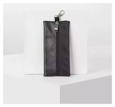 Ключница большая, цвет чёрный