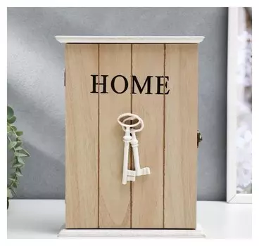 Ключница дерево 5 крючков "Два ключа" 26х19х6 см