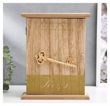 Ключница дерево 6 крючков "Бриллиант и ключ" беж и золото 26,5х21х6,7 см