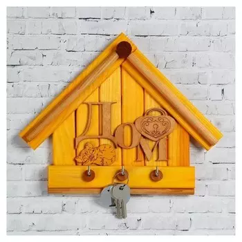 Ключница деревянная Дом 25 х 20 см