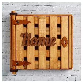 Ключница деревянная Home 20 х 20 х 6 см