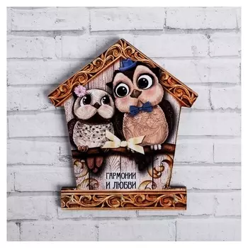 Ключница Гармония и любовь