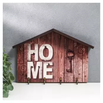 Ключница "Хоум и ключик" 19х28 см