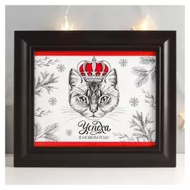 Ключница "Кот. успеха" 26,5х31,5х4,5 см