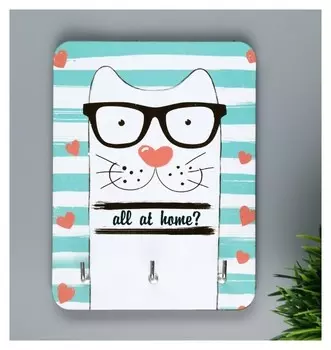 Ключница Кот в очках All At Home