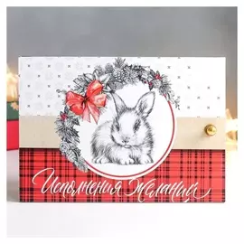 Ключница "Кролик .исполнения желаний" 17х12 см