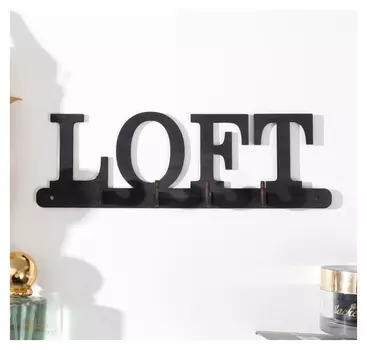 Ключница "Loft" 22х7 см