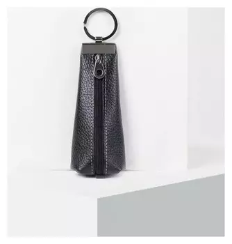 Ключница, отдел на молнии, цвет чёрный