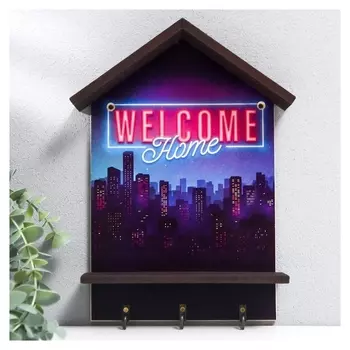 Ключница открытая "Доброе пожаловать" 21х29 см