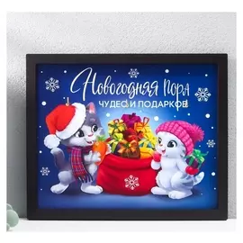 Ключница открытая "Символ года" 27х22х1,5 см