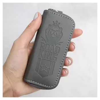 Ключница "Road King"