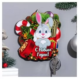Ключница "С новым годом!" символ года, конфета