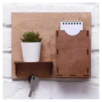 Ключница с полочкой «Карман», 20х24х5,7 см