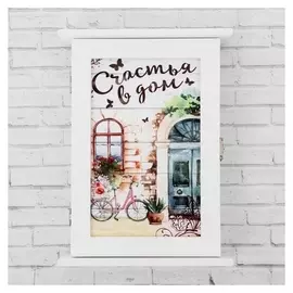Ключница шкатулка Счастья в дом