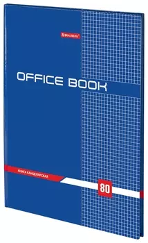 Книга канцелярская 80 л., клетка, твердая, глянцевая, блок офсет, А4 (215х295 мм), Brauberg, 130065