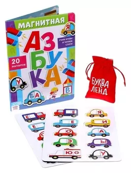 Книга «Магнитная азбука»