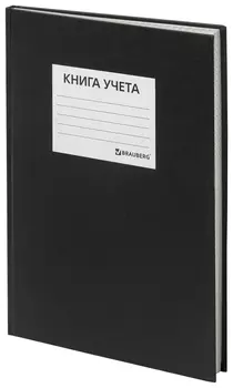 Книга учета 144 л., клетка, твердая, бумвинил, блок офсет, наклейка, А4 (200х290 мм), Brauberg, черный,130225