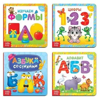 Книги картонные набор «Азбука и счёт», 4 шт., по 10 стр.