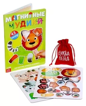 Книжка- игрушка «Магнитные чудики»