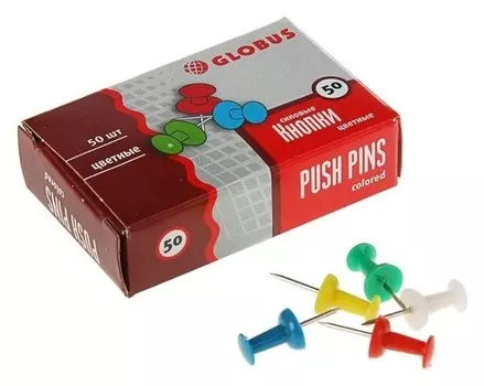 Кнопки силовые Globus, 50 шт., цветные