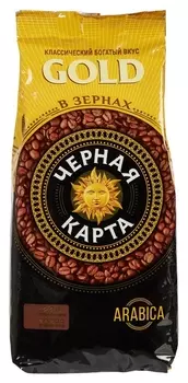 Кофе черная карта Gold в зернах, 1кг