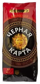 Кофе черная карта молотый, 500г