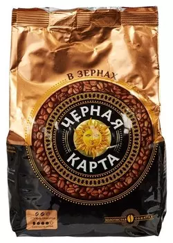 Кофе черная карта в зернах, 1кг