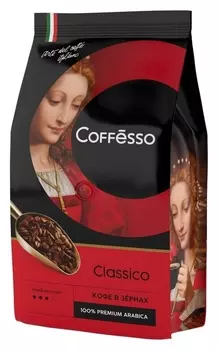 Кофе Coffesso Classico в зернах, 1кг 15820