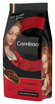 Кофе Coffesso Classico в зернах, 250г