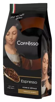 Кофе Coffesso Espresso в зернах, 250г