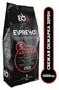 Кофе Espressolab Arabica Grand Cru в зернах, 1 кг