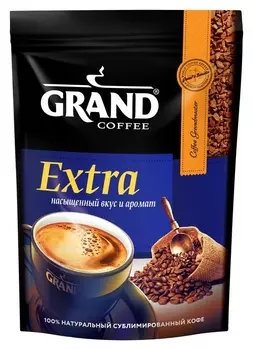 Кофе Grand Extra сублимированный, пакет 150 г.