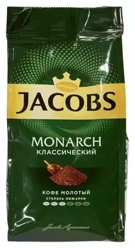 Кофе Jacobs Monarch молотый 230г пакет