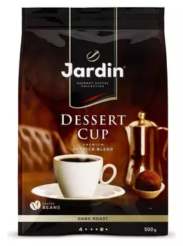 Кофе Jardin Dessert Cup в зернах, 500г
