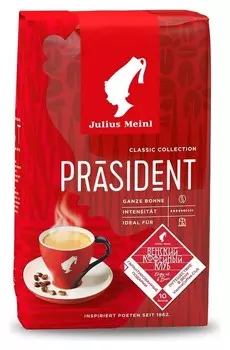 Кофе Julius Meinl президент в зернах, 500 г